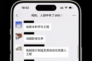 戴格诺特：湖人有很好的比赛计划且今天执行力很好 他们配得上赢